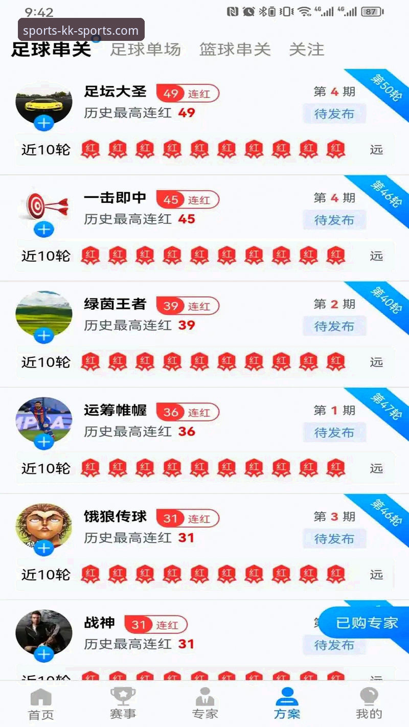 KK体育怎么登录 资深用户实战分享:KK体育怎么登录最省心?这些经验帮你少走弯路