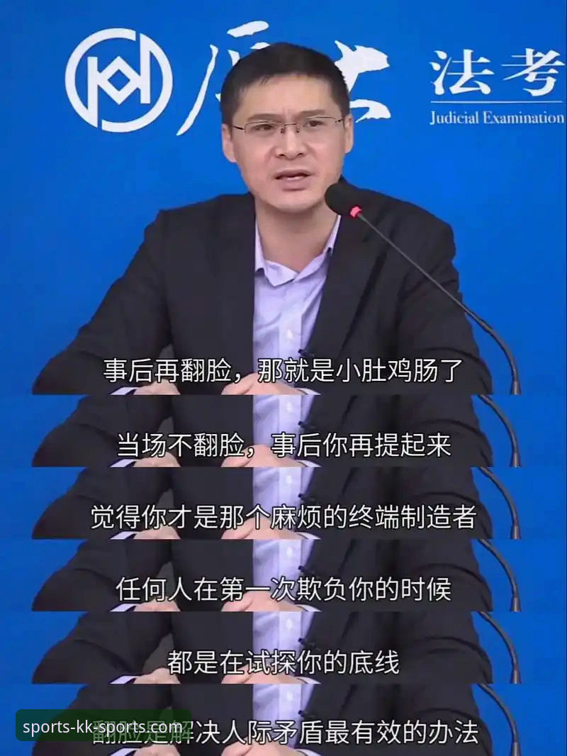 KK体育用户评价攻略 KK体育用户评价攻略:从注册到深度体验的全面解析