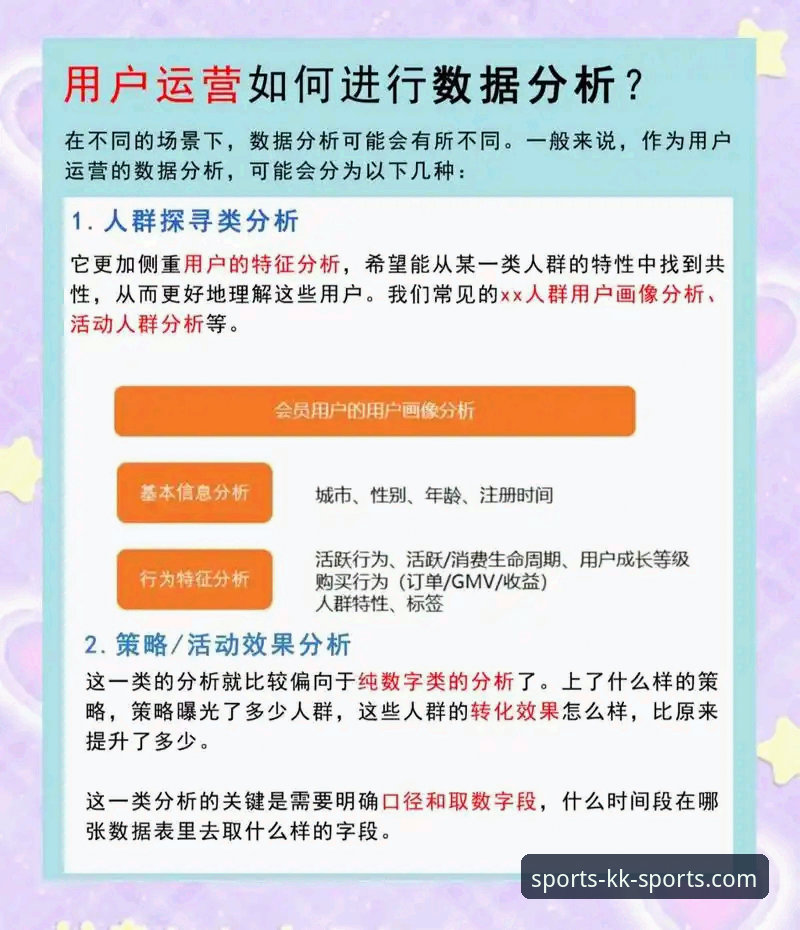 KK体育用户评价攻略 KK体育用户评价攻略:从注册到深度体验的全面解析