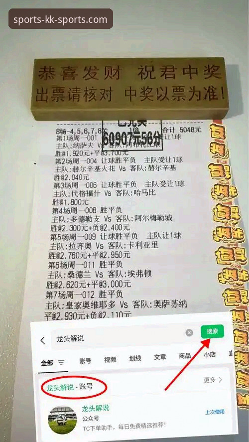 KK体育平台 vs 传统观赛：KK体育体育赛事教程实战对比分析