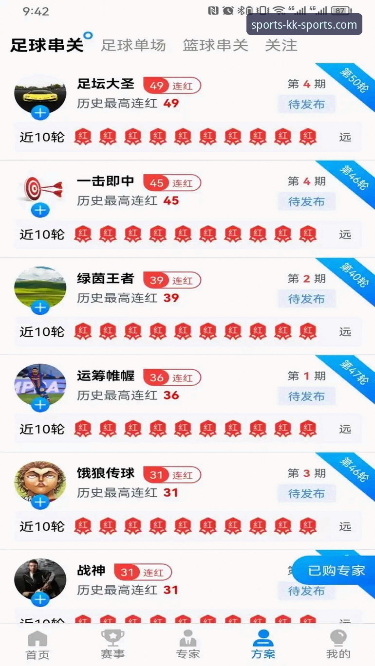 KK体育体育赛事怎么下载 KK体育官方平台 vs 通用赛事App:专业体育赛事下载与使用全面对比